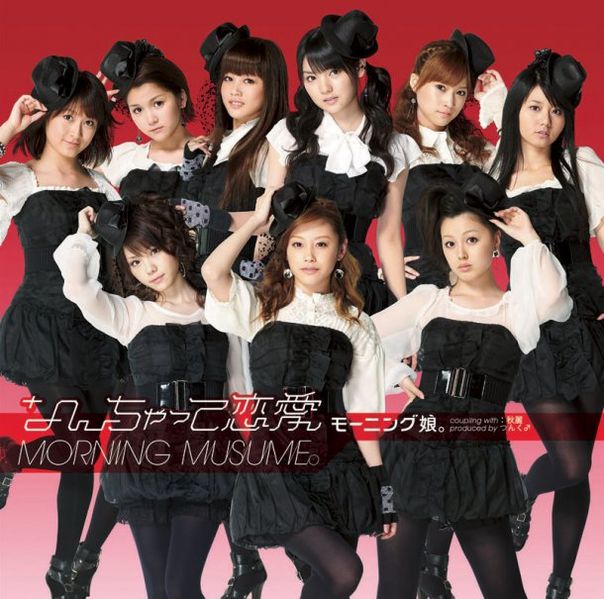 Nanchatte Renai is Morning Musume's 40th single and it was released on 